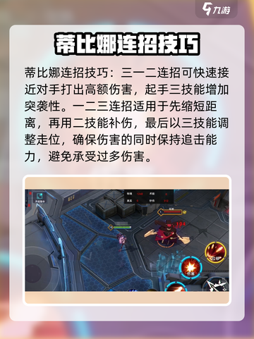 重构阿塔提斯蒂比娜怎么玩介绍截图3