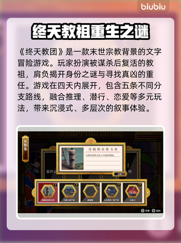 💥终天教团售价曝光！钱包要捂不住了💸截图3