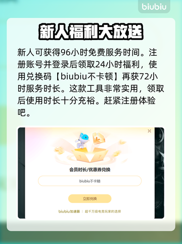 逃离鸭科夫黑屏闪退？❌故障解决工具来帮忙！🎮截图4