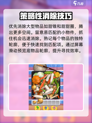 抓大鹅🔥最简单通关秘籍🎉《抓大鹅》游戏名必备攻略！截图2