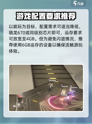 黑色信标吃配置吗介绍截图3