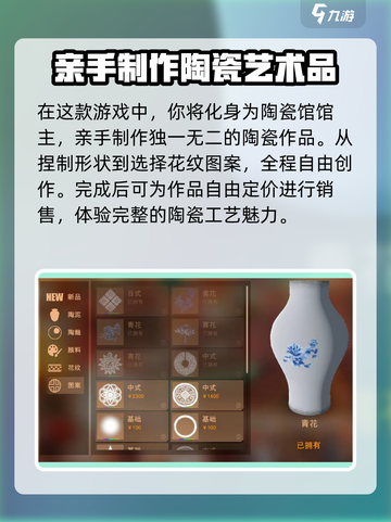 陶艺大师🔥手游来了！预约地址抢先看👇截图3