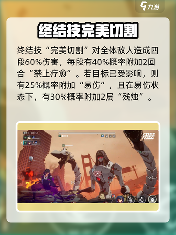 伊瑟勉怎么样介绍截图5