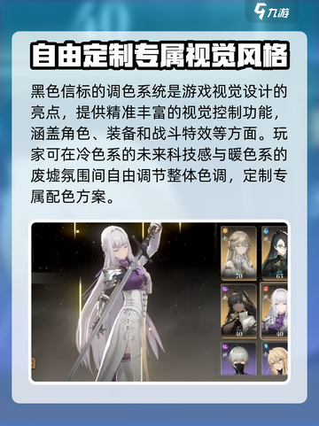 黑色信标染色系统介绍介绍截图2