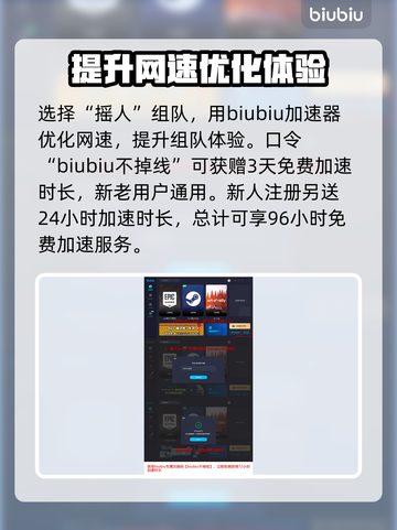 法外枭雄滚石城⚡攻击希洛任务完成方法🔥截图4