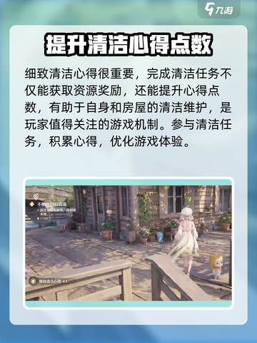 无限暖暖🔥游戏心得大公开，玩转搭配秘籍！截图4