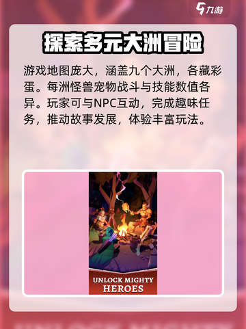 永恒余烬好玩吗介绍截图4