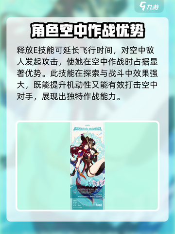 原神恰斯卡是谁介绍截图3