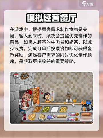 沙威玛传奇混种人怎么样介绍截图4