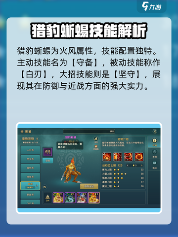 魔力宝贝复兴版🔥龙族宠物全介绍！💎截图5