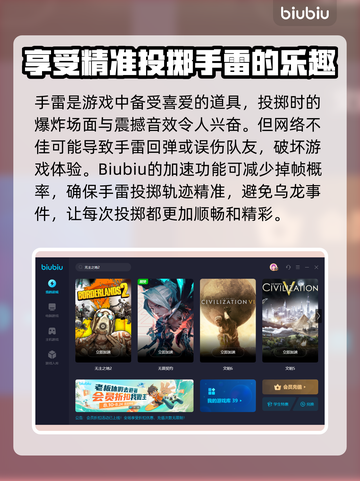 无主之地2🔥加速器推荐，下载必看！🚀截图4