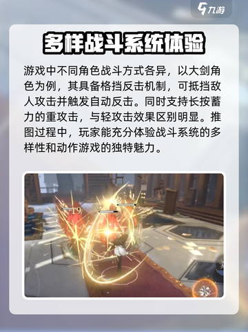 黑色信标🔥玩法大全，新手必看！🎮截图3