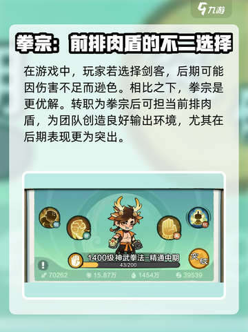 小小英雄🔥后期阵容推荐，游戏名必备🚨截图2