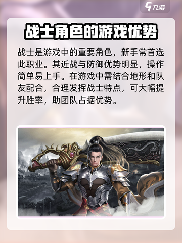 雷霆⚡斩月战士玩法攻略，轻松上分秘籍！截图4