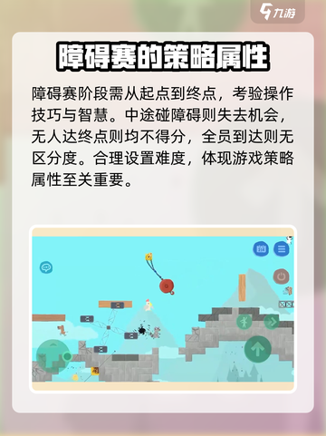 超级鸡马手机版收费吗介绍截图4