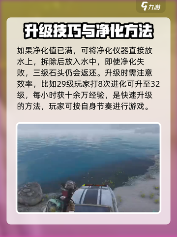 七日世界🔥异界回响快速升级秘籍🎉截图4