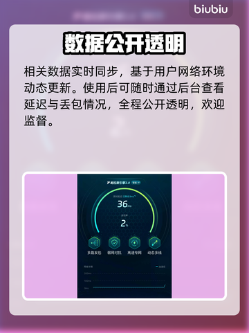 🔥全境封锁曙光闪退？速看解决办法💥截图4