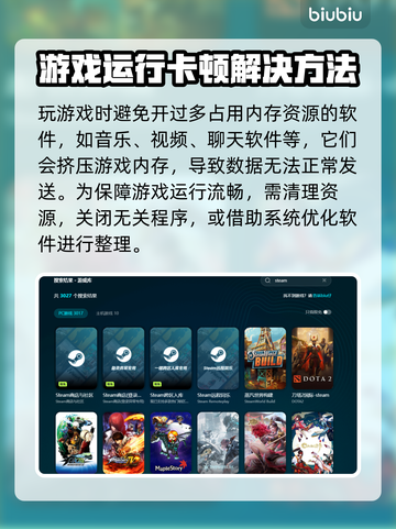 游戏丢包怎么办？❌几招教你解决丢包问题🔥截图5