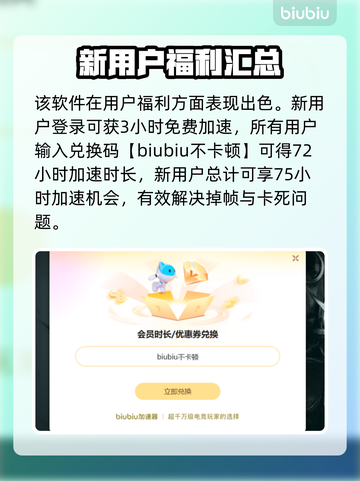 暗黑2卡顿🔥优化秘籍，流畅体验💯截图4