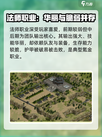 破晓九天下载推荐介绍截图4