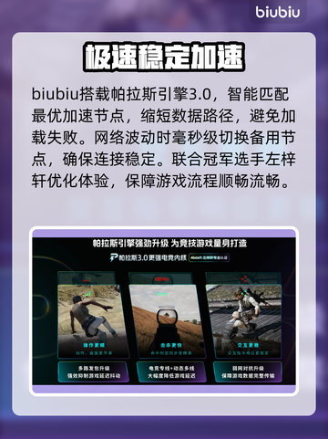 流放2闪退？1招秒进🔥🎮截图4