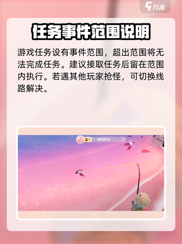 暖暖庄园🔥超全玩法攻略，轻松上手秘籍！截图3