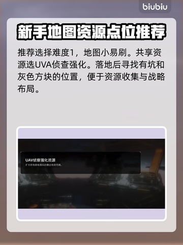 绝地潜兵2🔥地狱潜兵2蓝币刷满速成攻略💎截图4