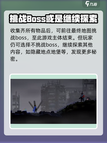 勇敢的哈克有多少关​介绍截图5