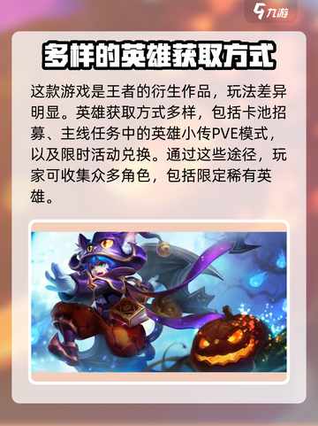 王者荣耀星之破晓🔥李元芳超强攻略来袭！截图2
