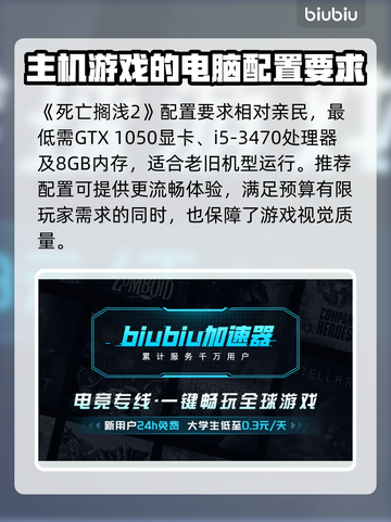 死亡搁浅2配置要求💥想玩就别眨眼！🎮💻截图2