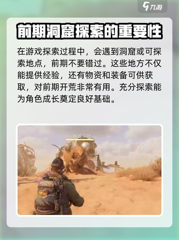 破碎之地可以用手柄吗介绍截图5
