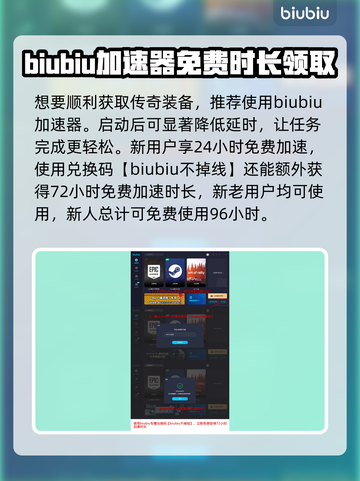 地平线西之绝境💥传奇装备获取攻略📍截图2