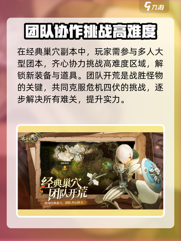 龙之谷世界哪个公司介绍截图5