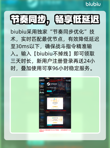 🔥Ratatan全平台上线，一文看懂！🎮截图4