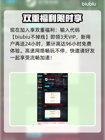 💥《使命召唤：黑色行动7》Steam名曝光！🎮截图5