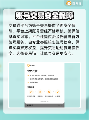 航海王壮志雄心账号交易🔥超值平台推荐！截图3