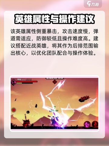 火柴人联盟3琴喵怎么样介绍截图3