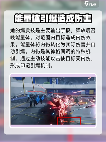 尘白禁区奈莉德怎么玩介绍截图3