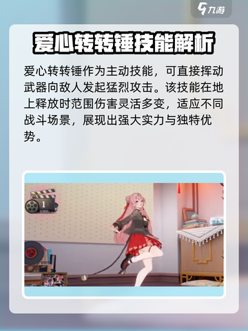 归龙潮瑶瑶技能曝光，简直太强了！🔥快来看看✨截图3