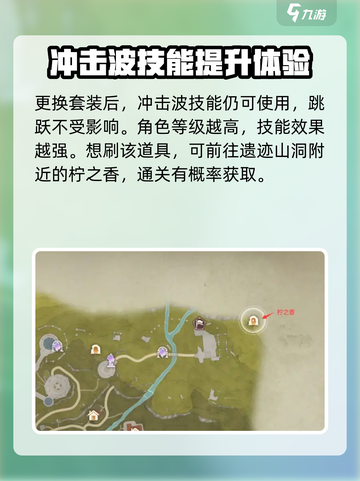 无限暖暖沉溺之思有什么用介绍截图4