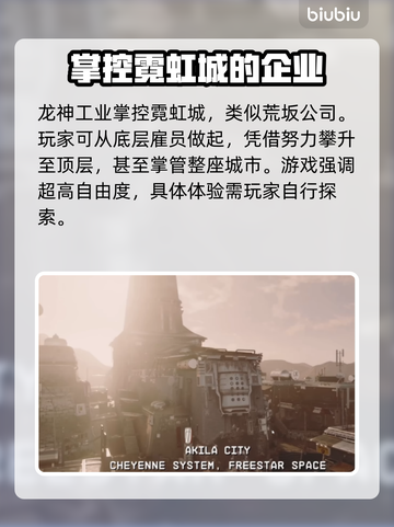 星空阵营选择全介绍，游戏党必看！🚀✨截图5