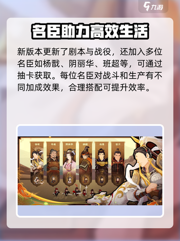 无悔华夏新春版更新🔥游戏玩法大揭秘！截图3