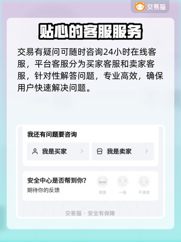 光遇😎白鸟号超便宜账号速来买🔥截图4