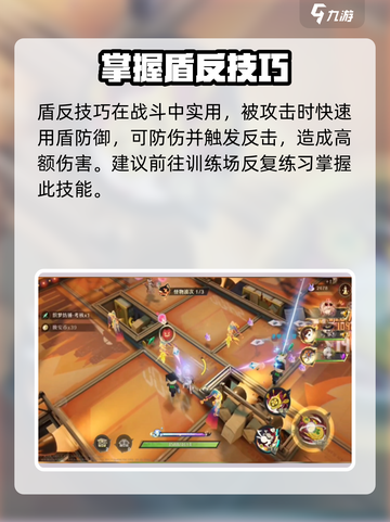无尽梦回🔥新手必看！快速上手秘籍💎截图4