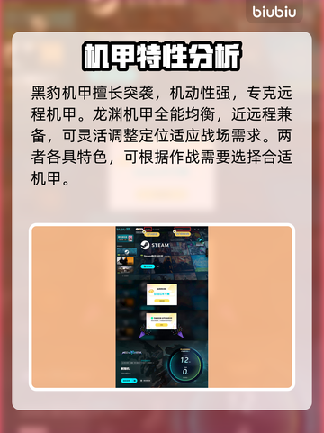 解限机机甲大起底，原神玩家必看🔥截图5