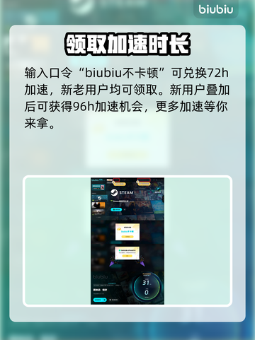 黑神话悟空🔥技能加点全攻略，必看！截图6