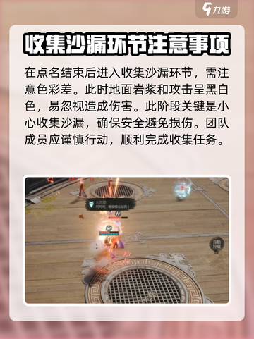 剑灵2🔥火炮兰打法攻略，轻松通关秘籍！💥截图6