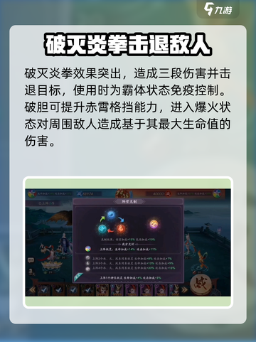 天境传说🔥赤霄详解，超强装备等你来拿！截图3