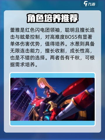 命运圣契🔥新手必看！玩转游戏全攻略💎截图4
