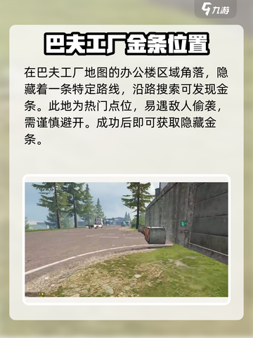 萤火突击💥出金秘籍🔥掌握这三个金的获取方法！截图2